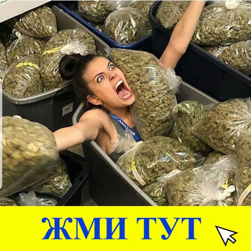 Купить наркотики в Сорочинске